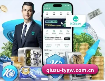 球速体育 APP